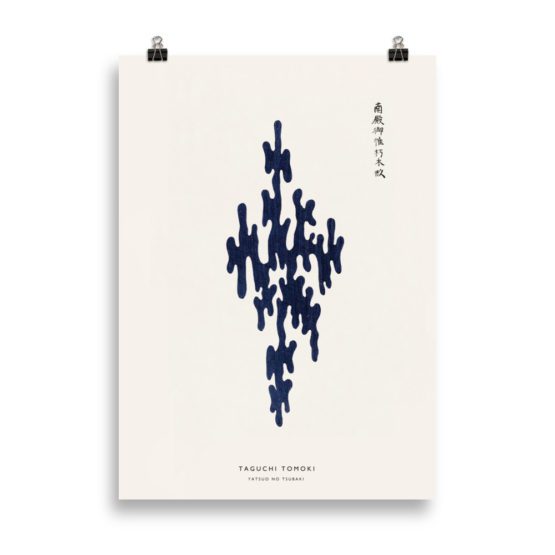 YATSUO NO TSUBAKI  NAVY | TAGUCHI TOMOKI – Image 2