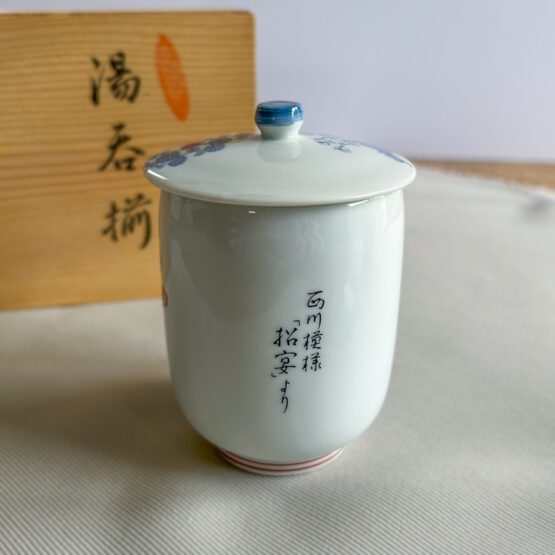 Petite tasse en porcelaine fine vintage / avec couvercle – Image 6
