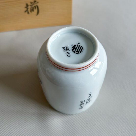 Petite tasse en porcelaine fine vintage / avec couvercle – Image 8