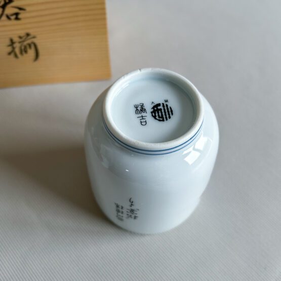 Petite tasse en porcelaine fine vintage / avec couvercle – Image 7