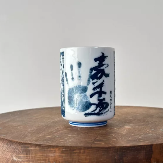 Tasse à thé à motif de sumo Goeido – Image 3