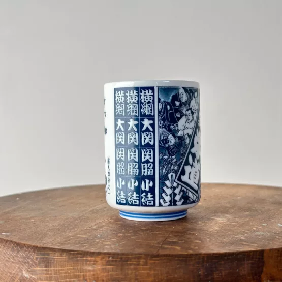 Tasse à thé à motif de sumo Goeido – Image 4