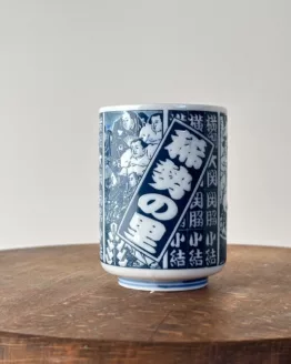 Tasse à thé à motif de sumo Kisenosato