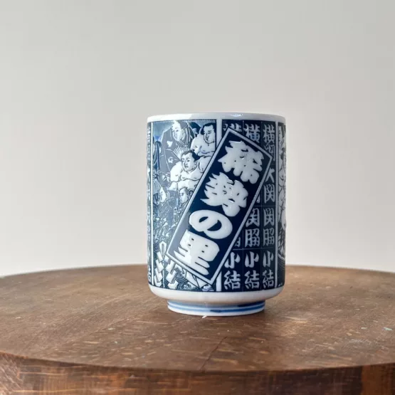 Tasse à thé à motif de sumo Kisenosato