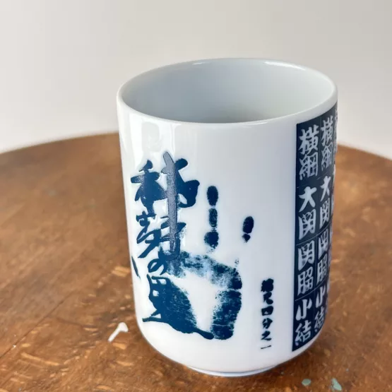 Tasse à thé à motif de sumo Kisenosato – Image 4