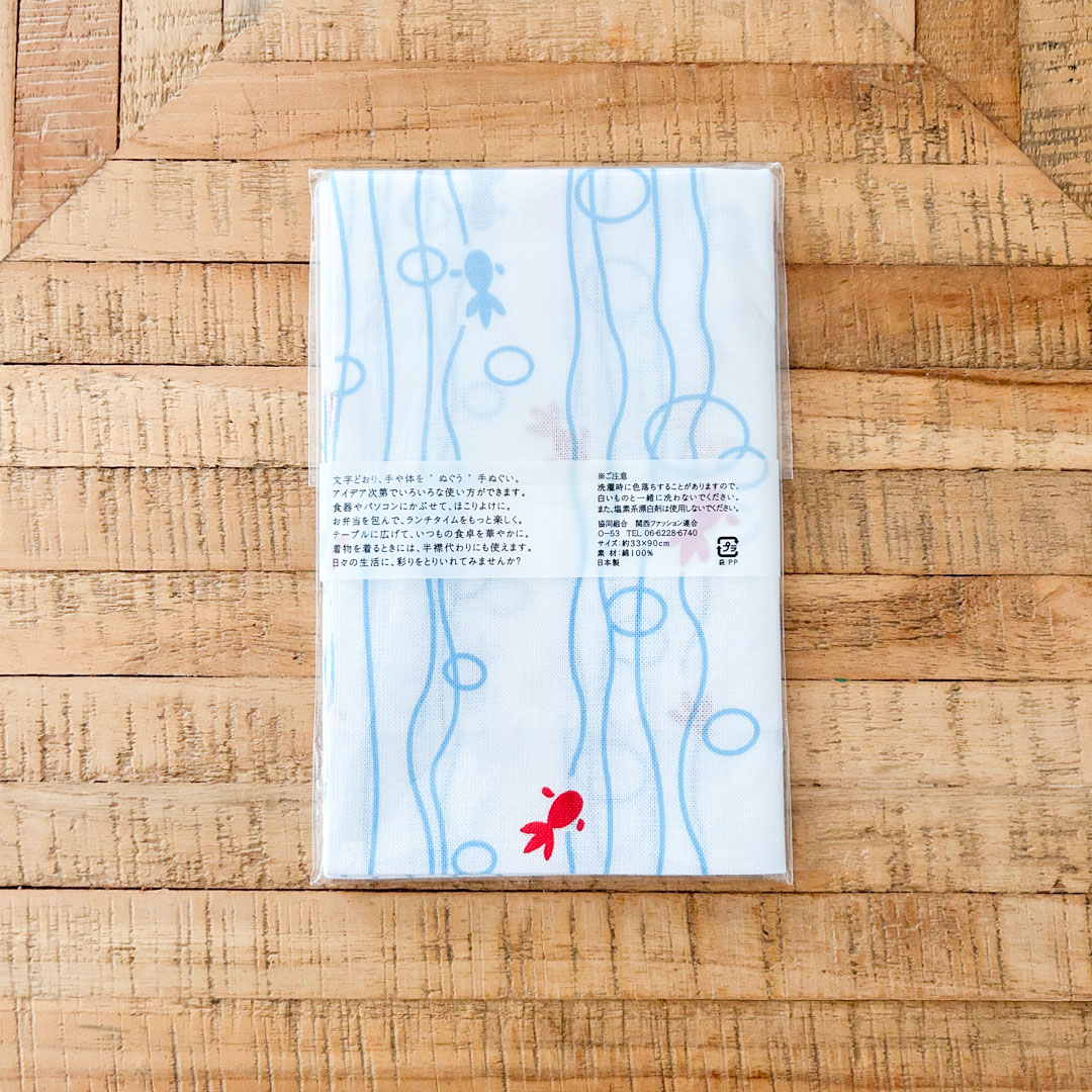 Tenugui japonais Ryukin – Élégance estivale aux poissons rouges - Image 3