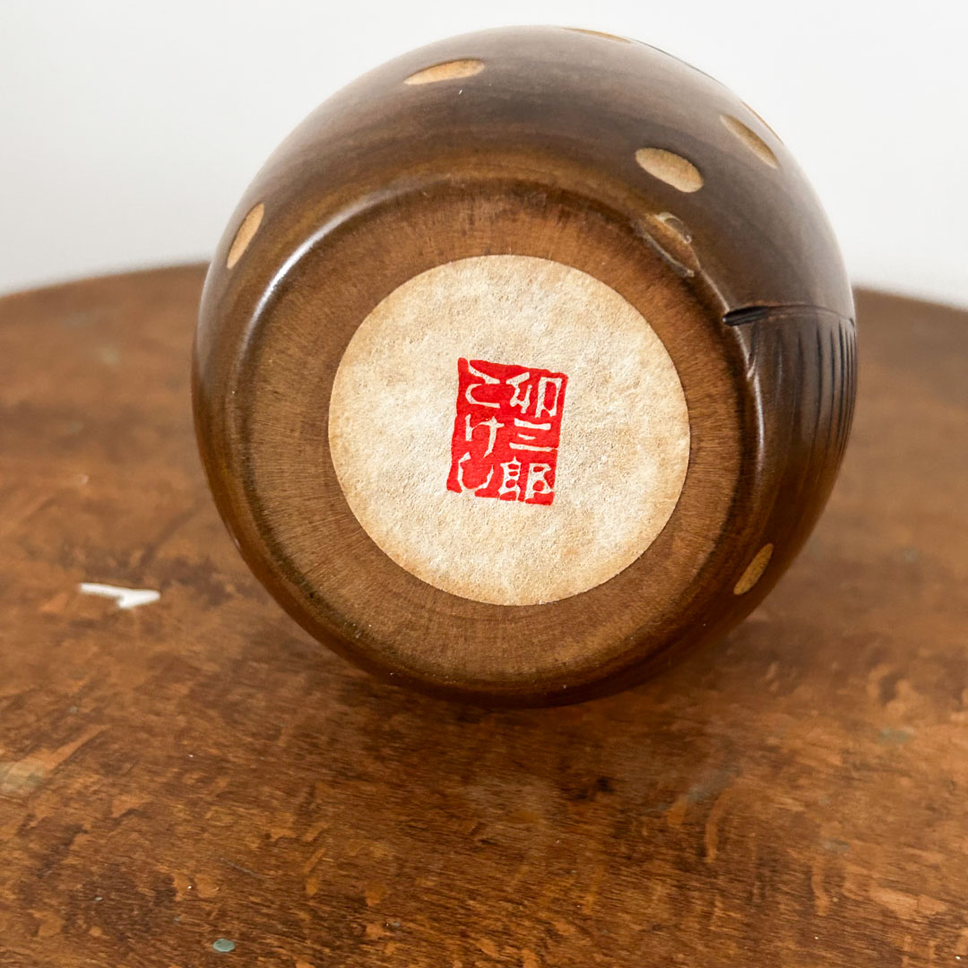 Kokeshi vintage Usaburo 9,5cm - Image 4