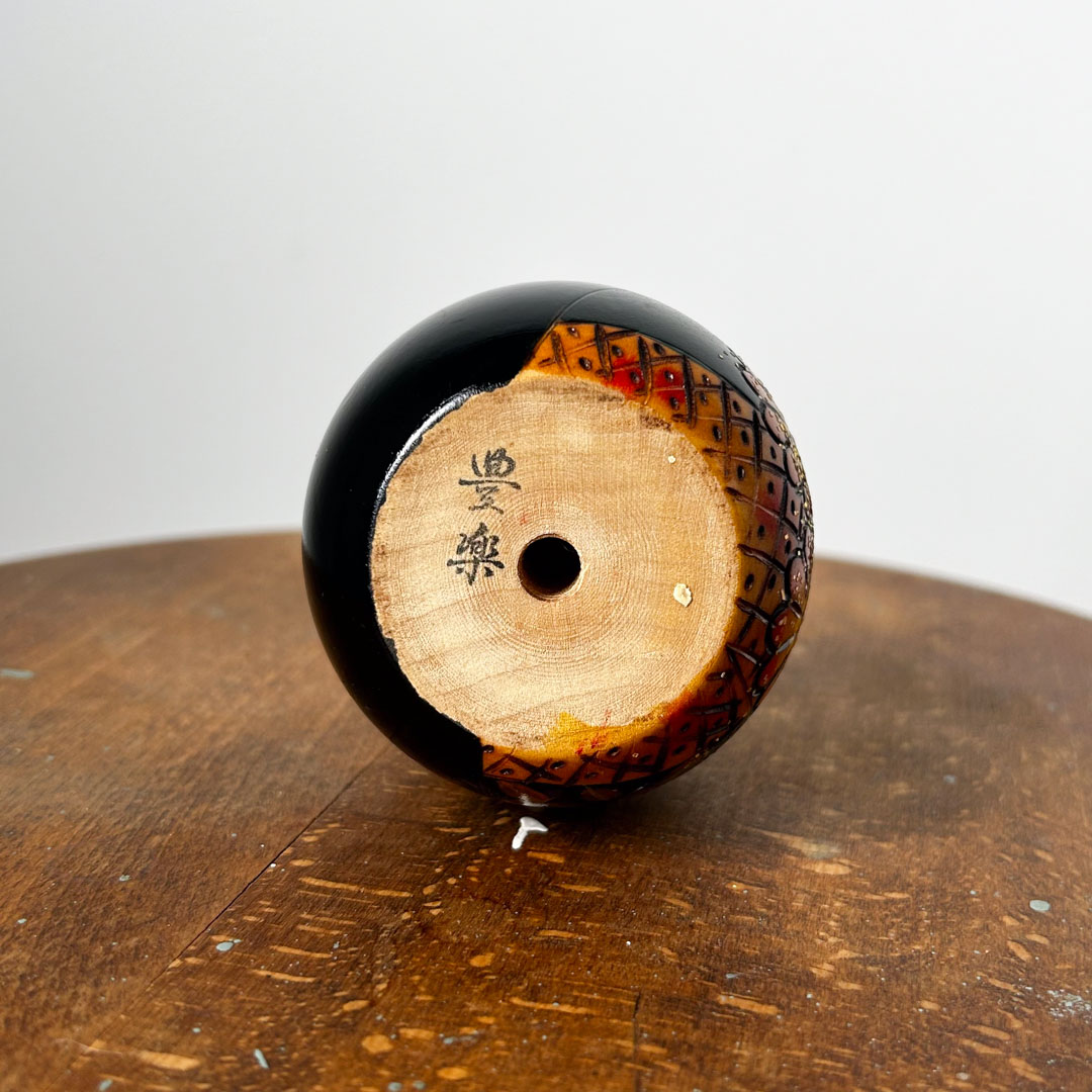Kokeshi vintage Houraku 8cm – Image 3