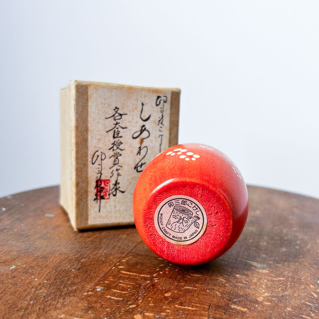 Kokeshi japonaise vintage "Shiawase" 7cm en rouge – Image 5