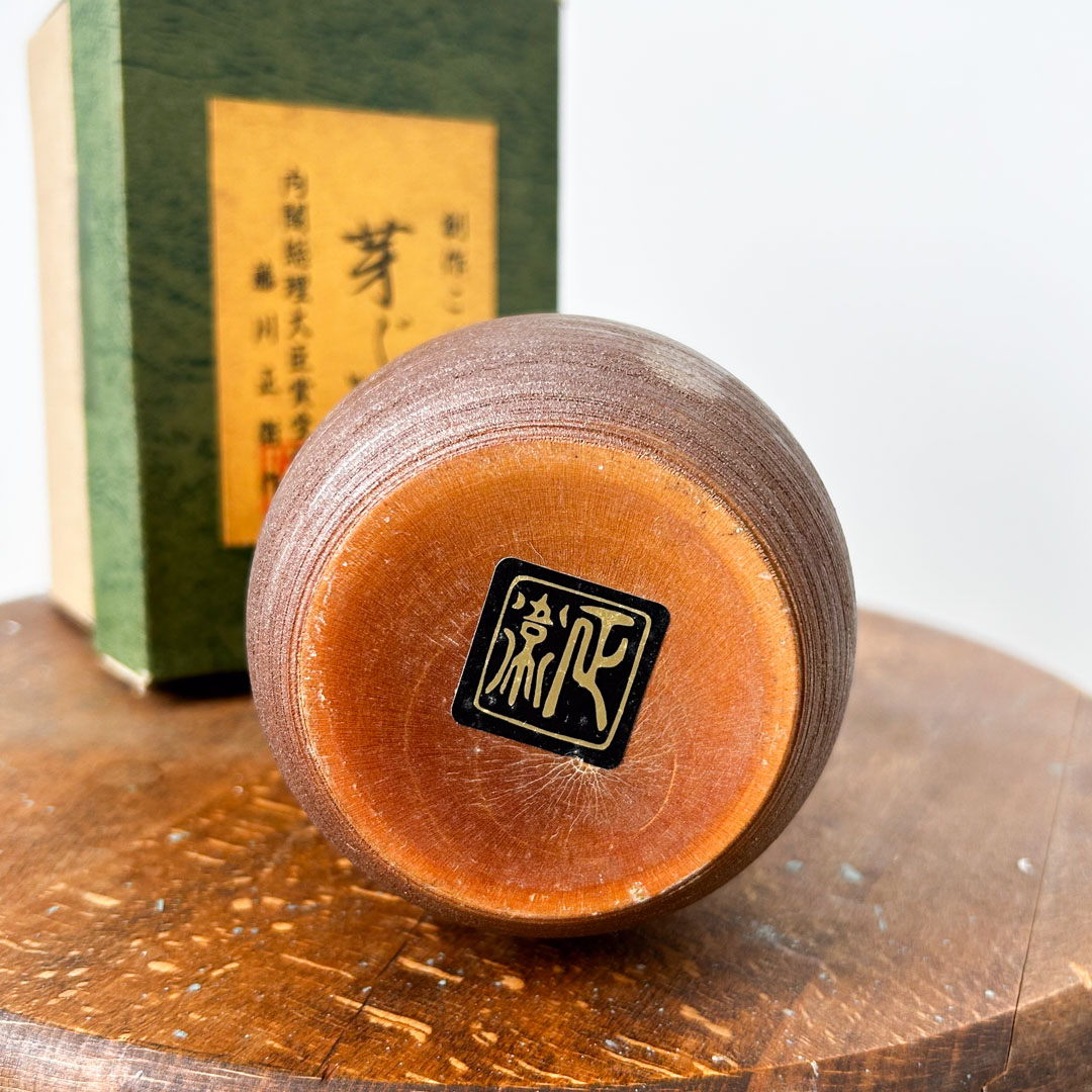 Kokeshi d'art vintage Mebuki avec coffret 13cm - Image 4