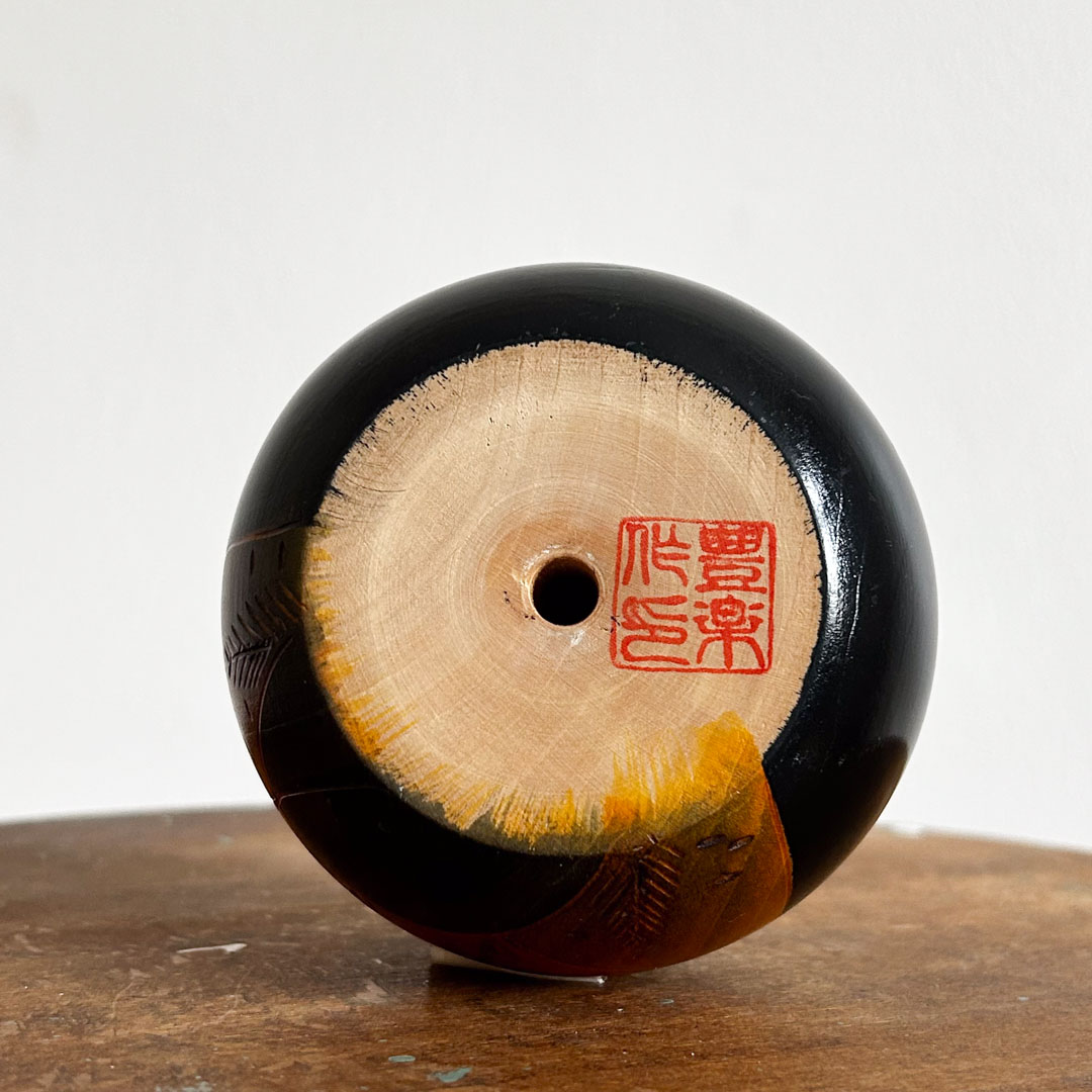 Petite Kokeshi d'art Horaku 8.5cm – Image 3