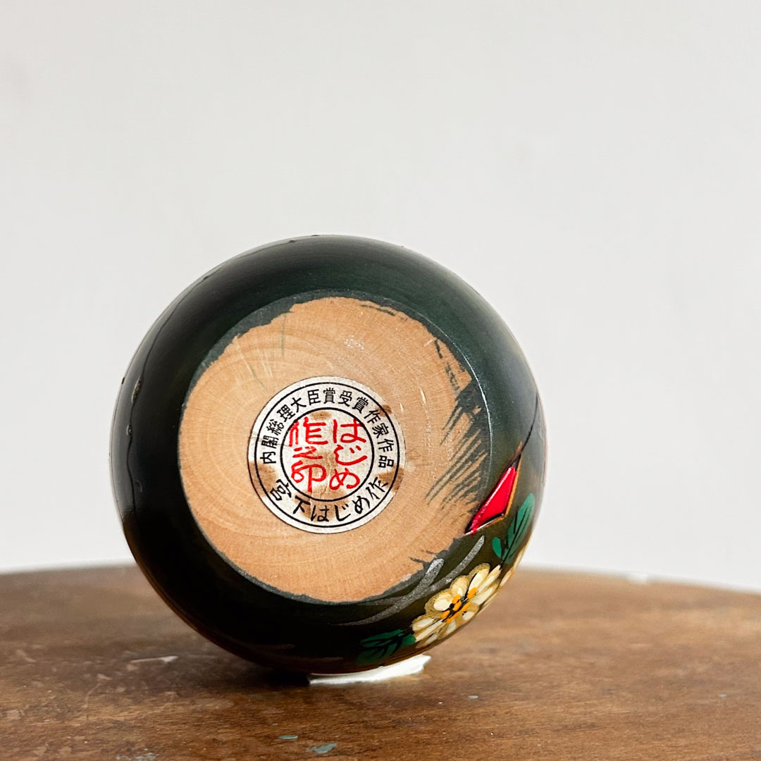 Kokeshi d'art par Hajime Miyashita 10,5cm - Image 5