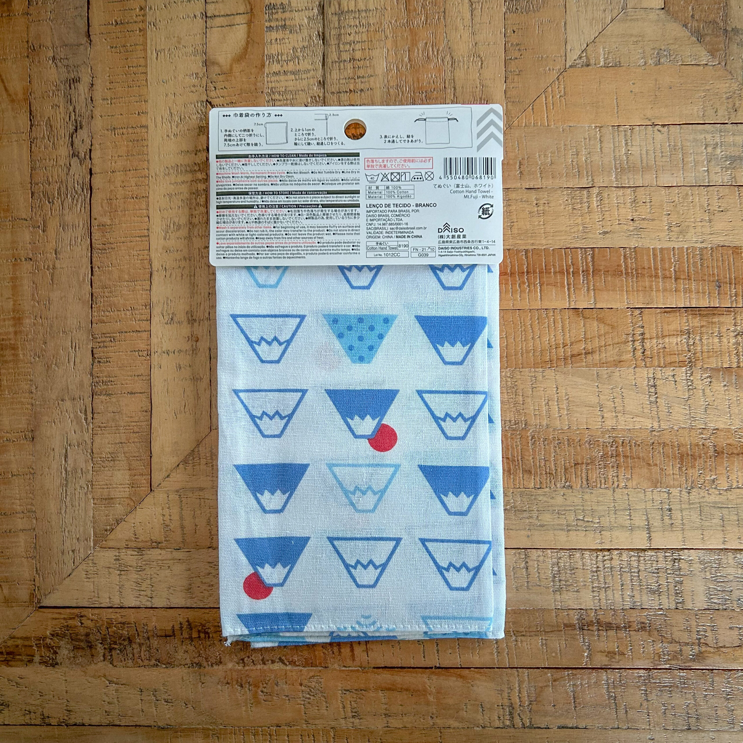 Tenugui en coton Mt.Fuji Blue et white set - Image 4