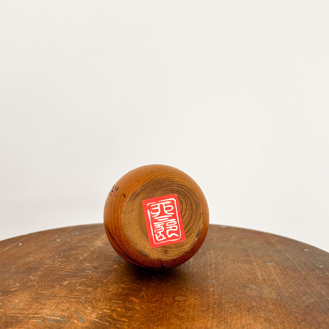 Petite kokeshi Usaburo 9.5cm – Poupee creative ovale aux feuilles d'erable Momiji - Image 5